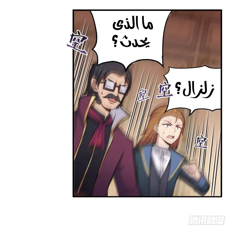 Chapter Image 37