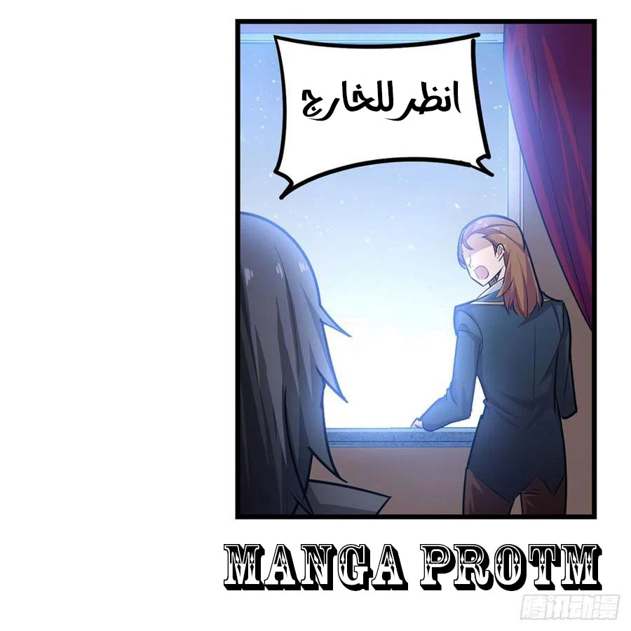 Chapter Image 40