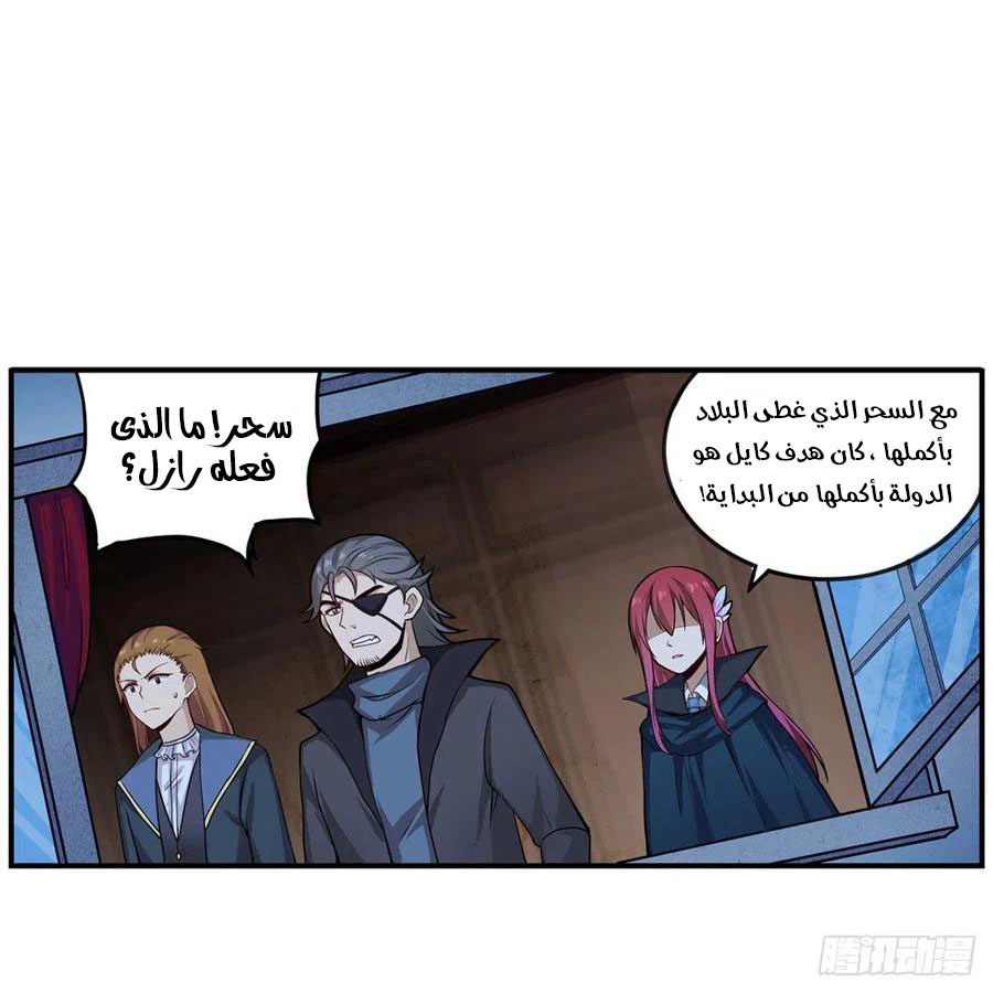 Chapter Image 43