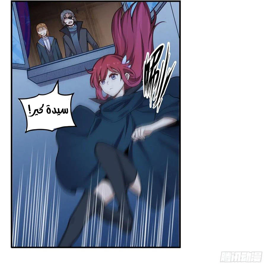 Chapter Image 45