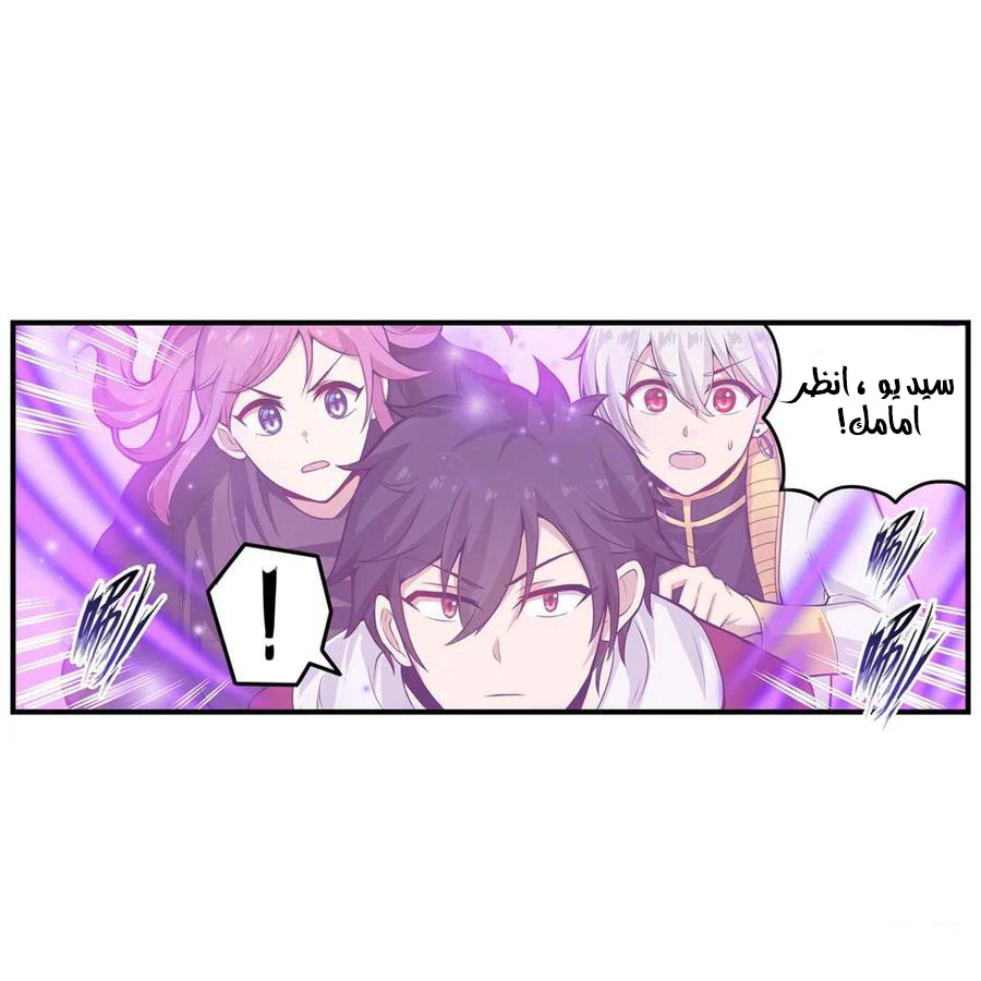 Chapter Image 50