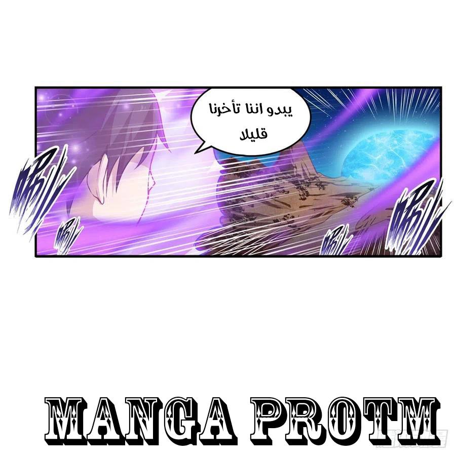 Chapter Image 51