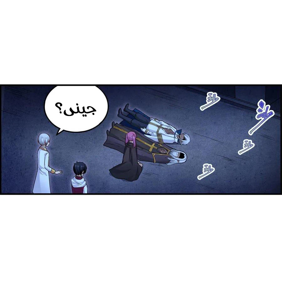 Chapter Image 5