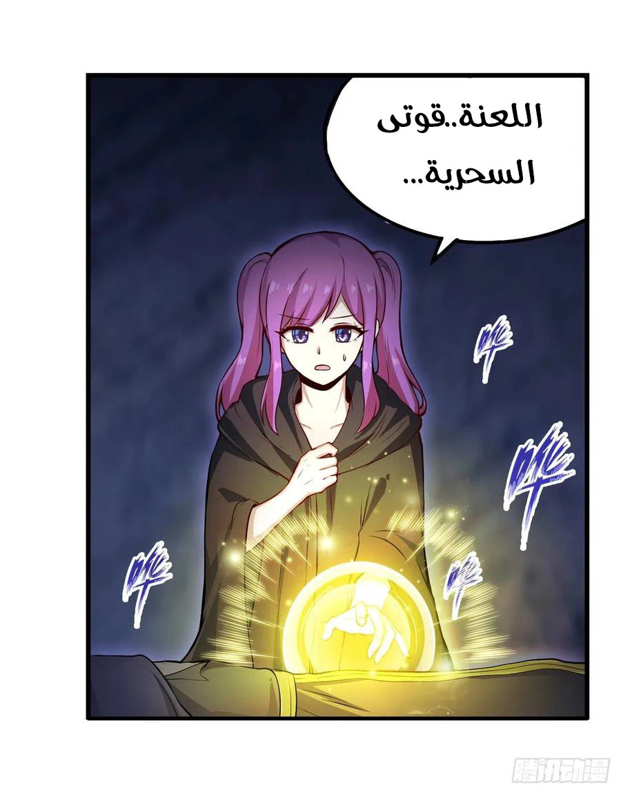 Chapter Image 7