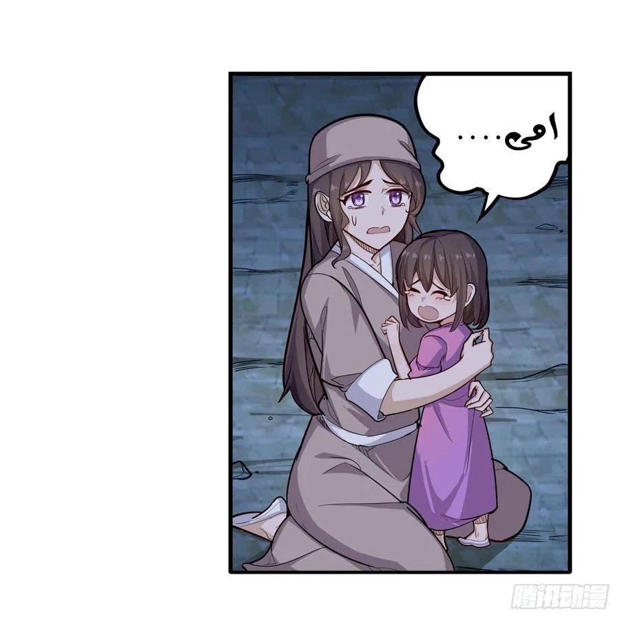 Chapter Image 12
