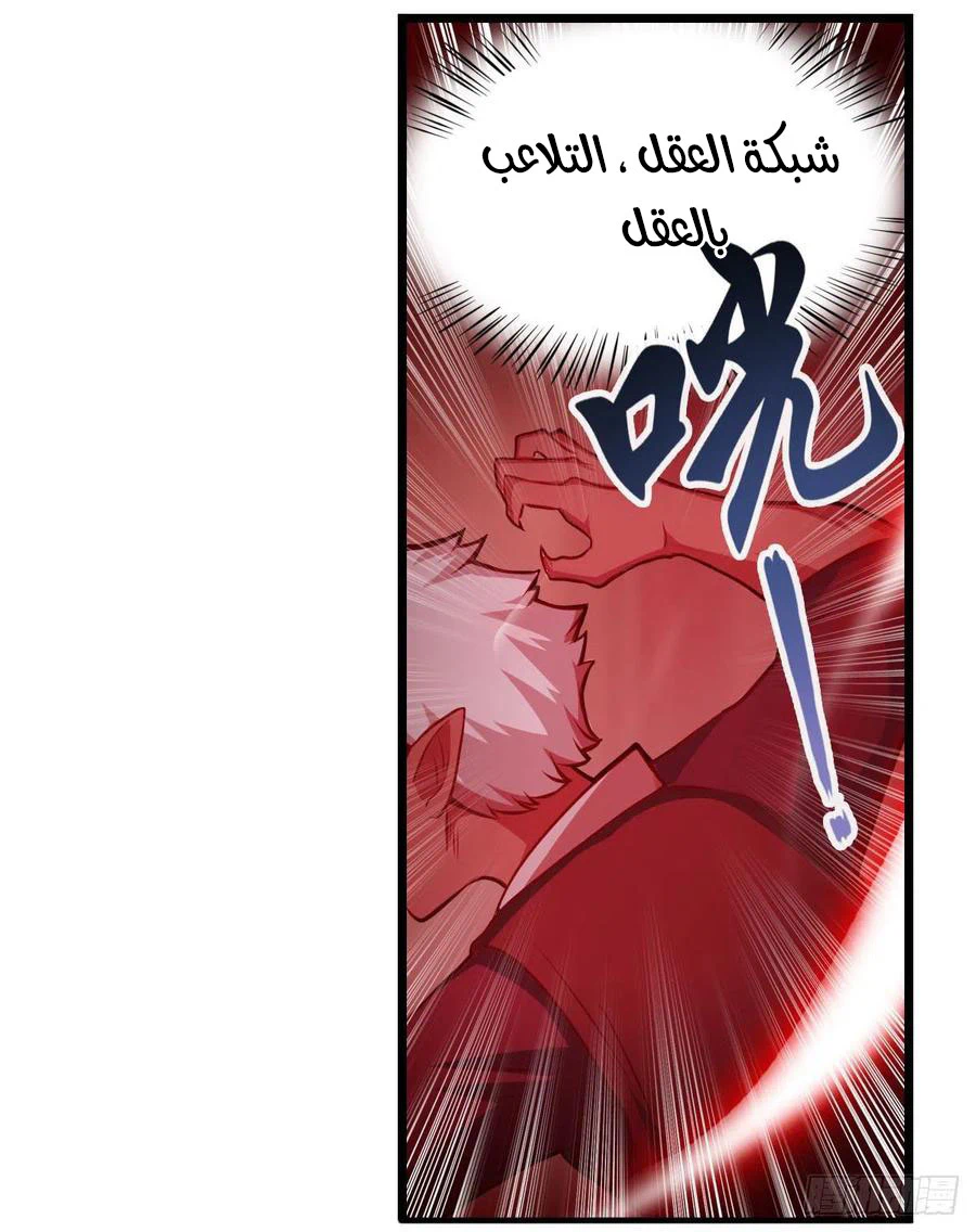 Chapter Image 16
