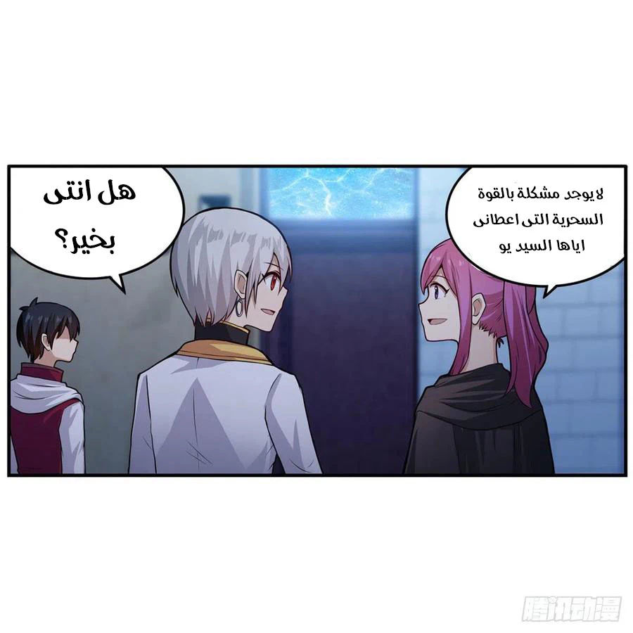 Chapter Image 28