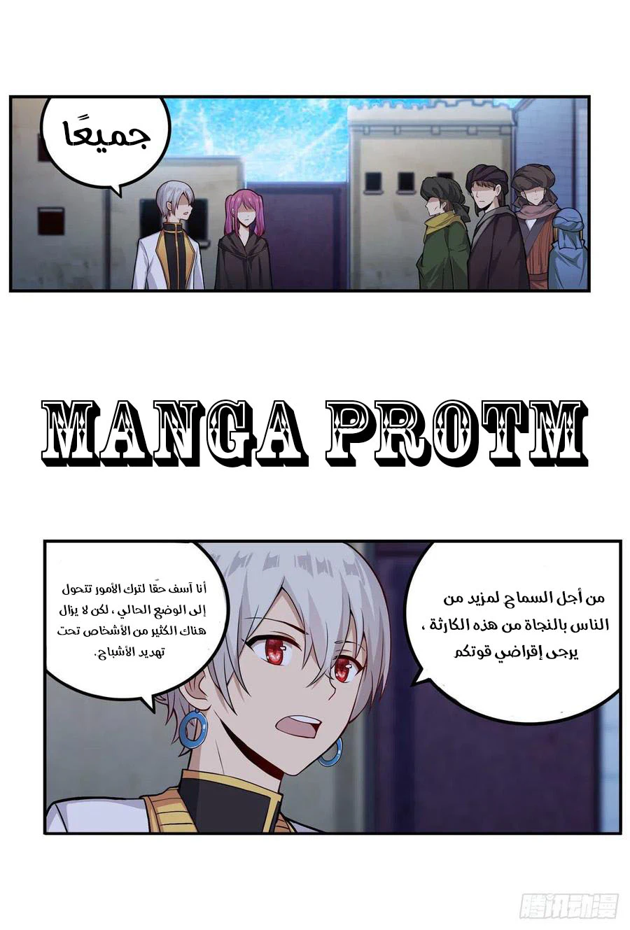 Chapter Image 33