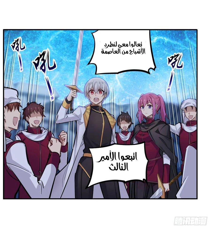 Chapter Image 34