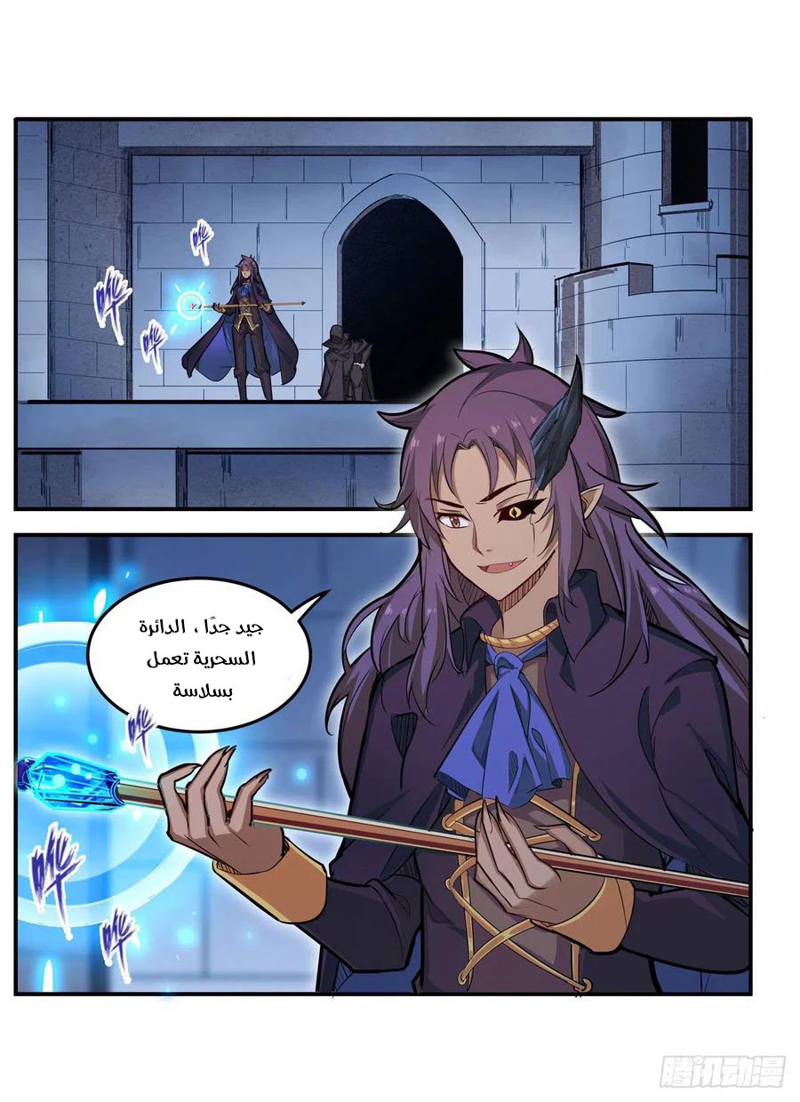 Chapter Image 3