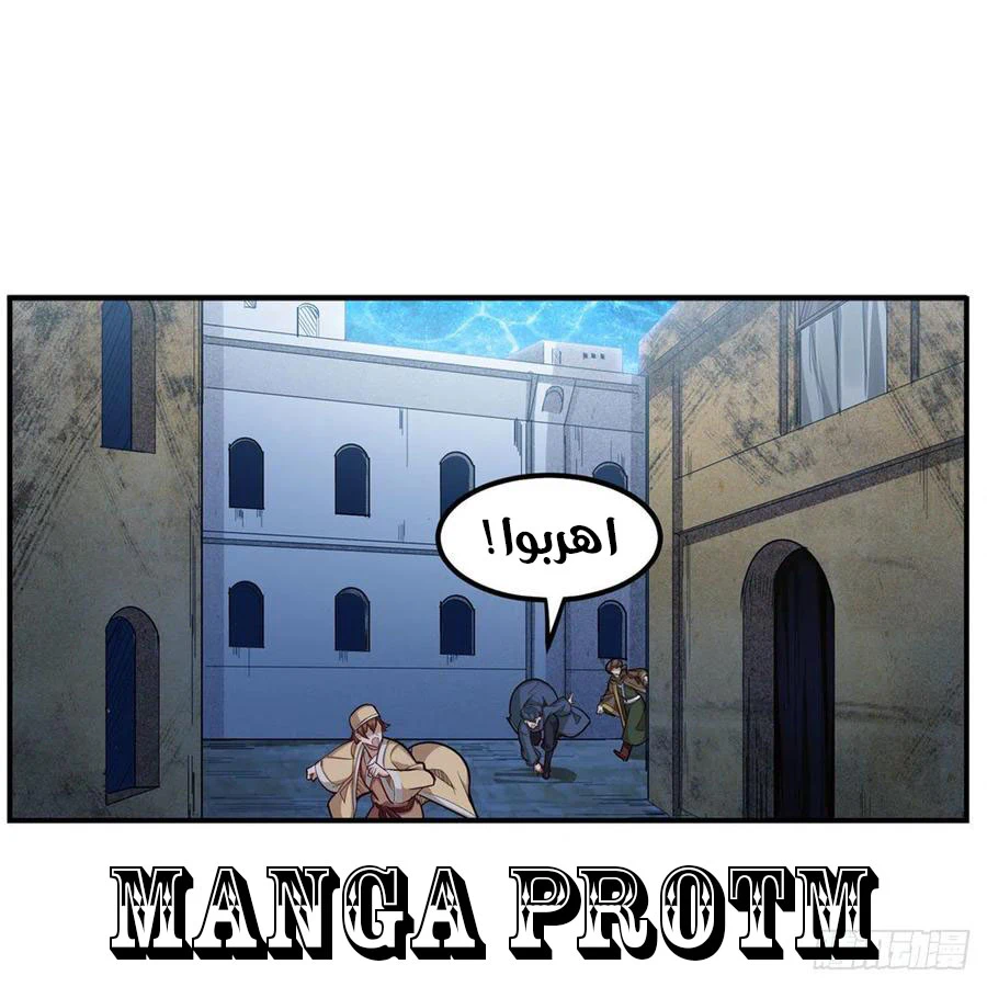 Chapter Image 9