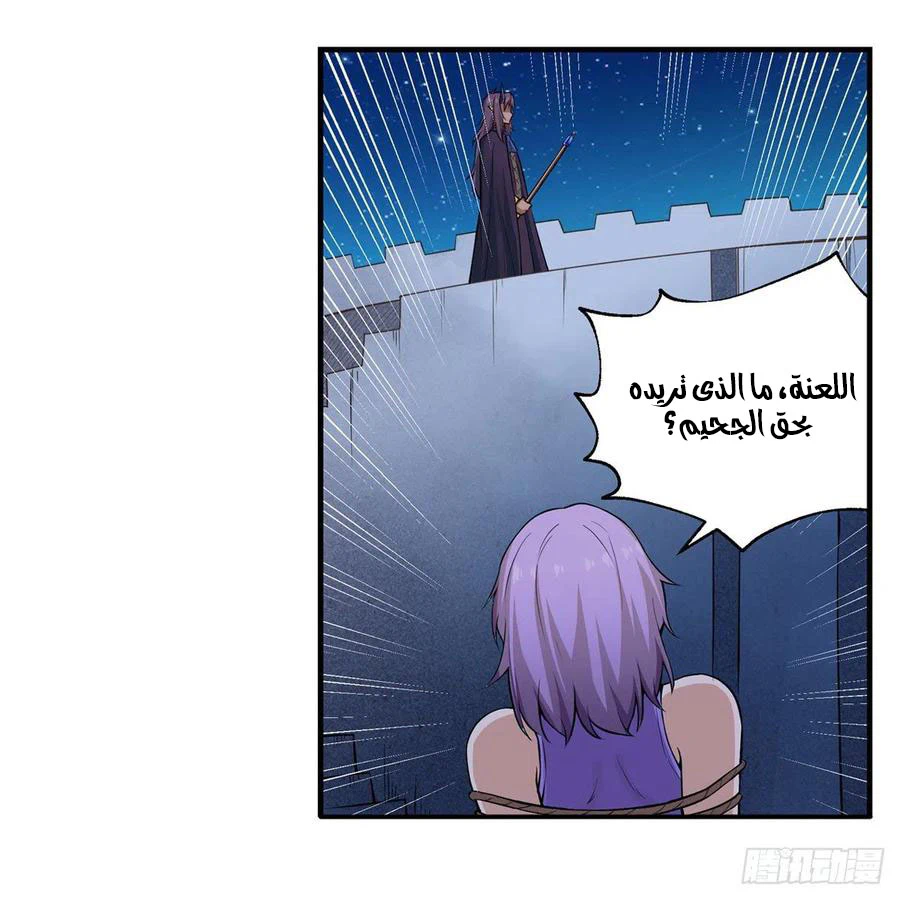 Chapter Image 10