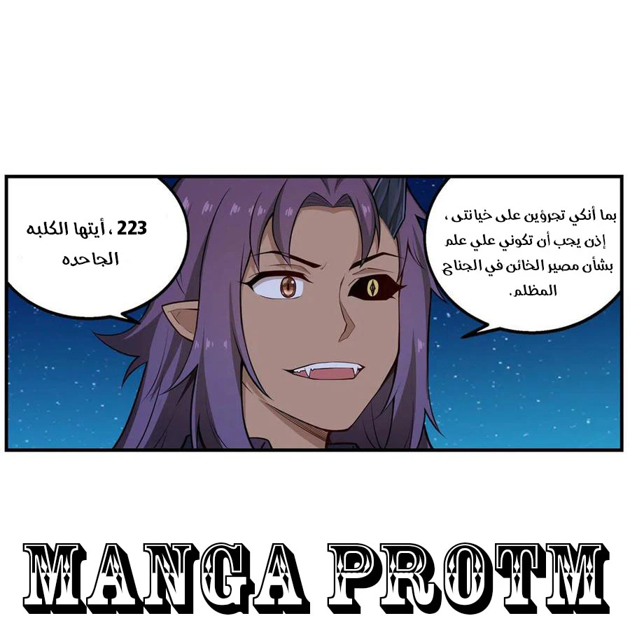 Chapter Image 12