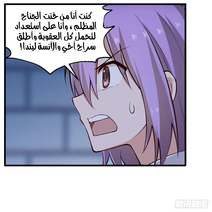 Chapter Image 13