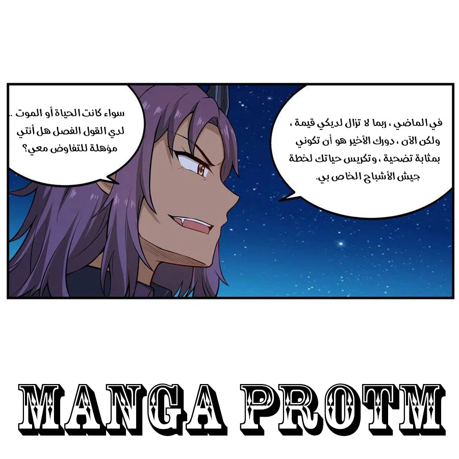 Chapter Image 16
