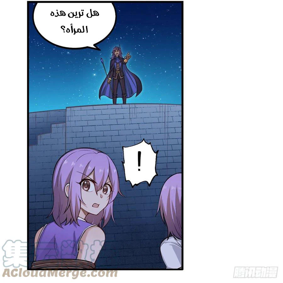 Chapter Image 17