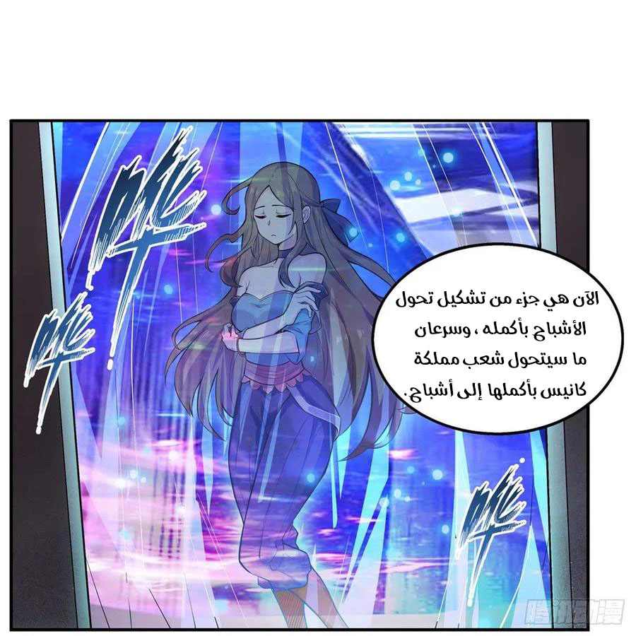 Chapter Image 19