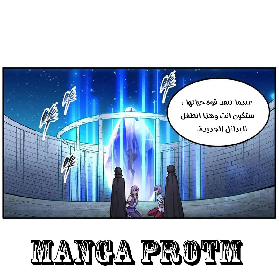Chapter Image 21