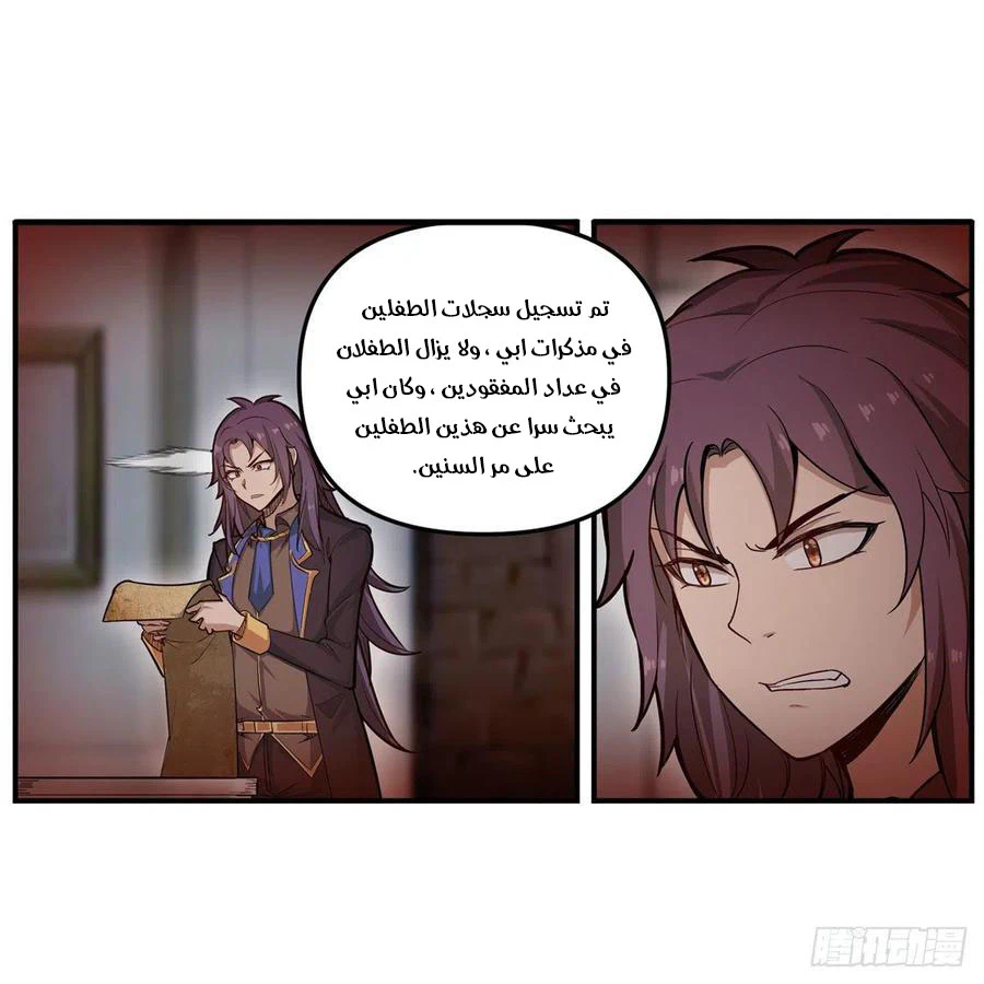Chapter Image 31