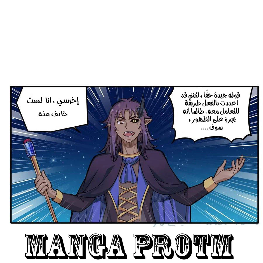Chapter Image 38