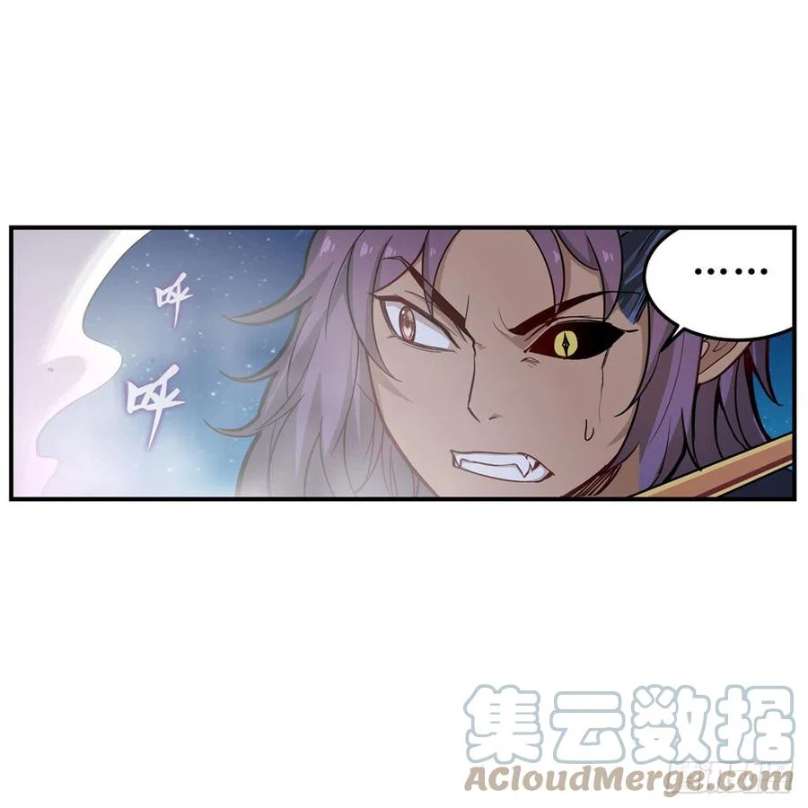 Chapter Image 44