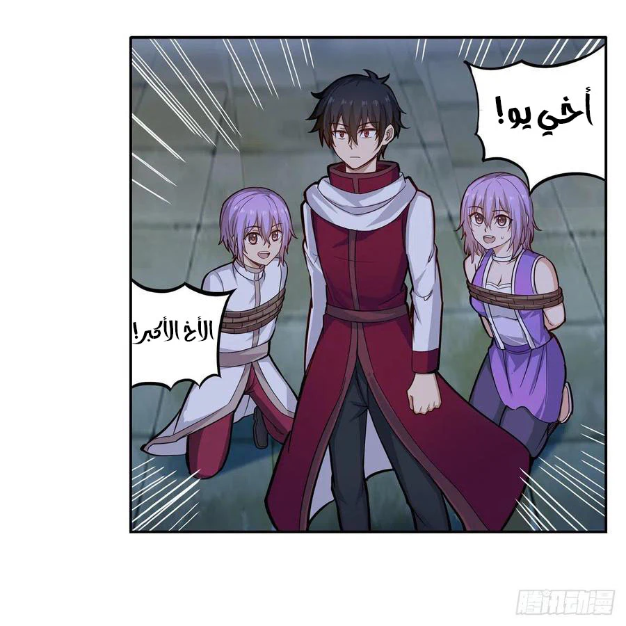 Chapter Image 46