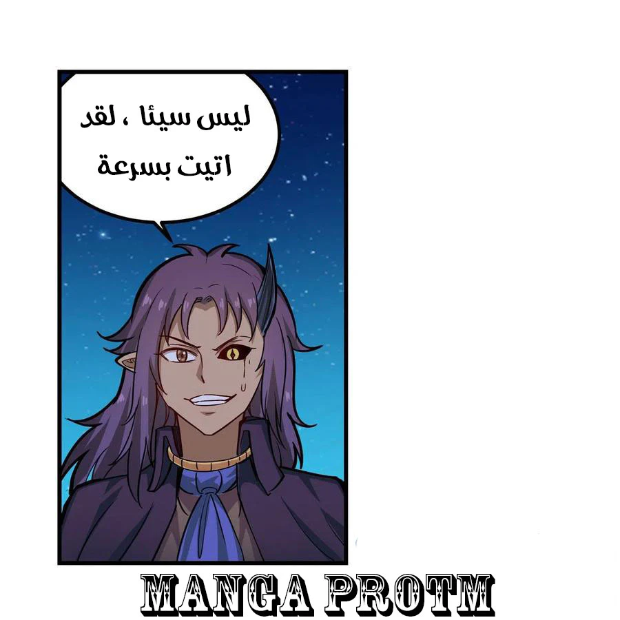 Chapter Image 47