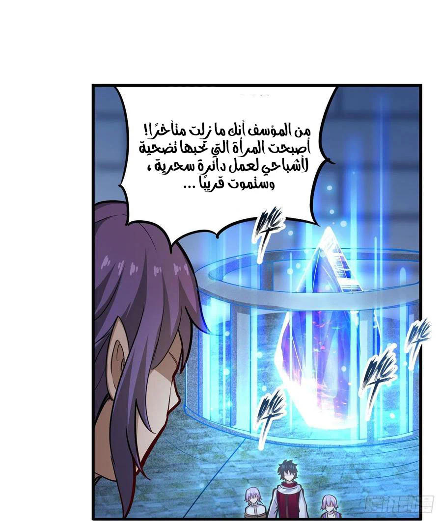 Chapter Image 48