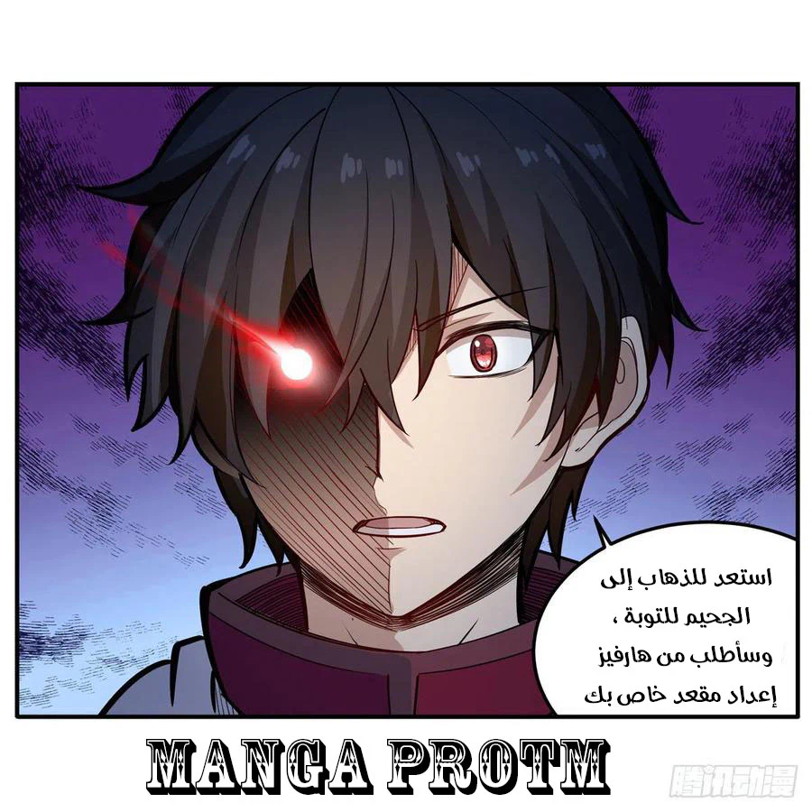 Chapter Image 52