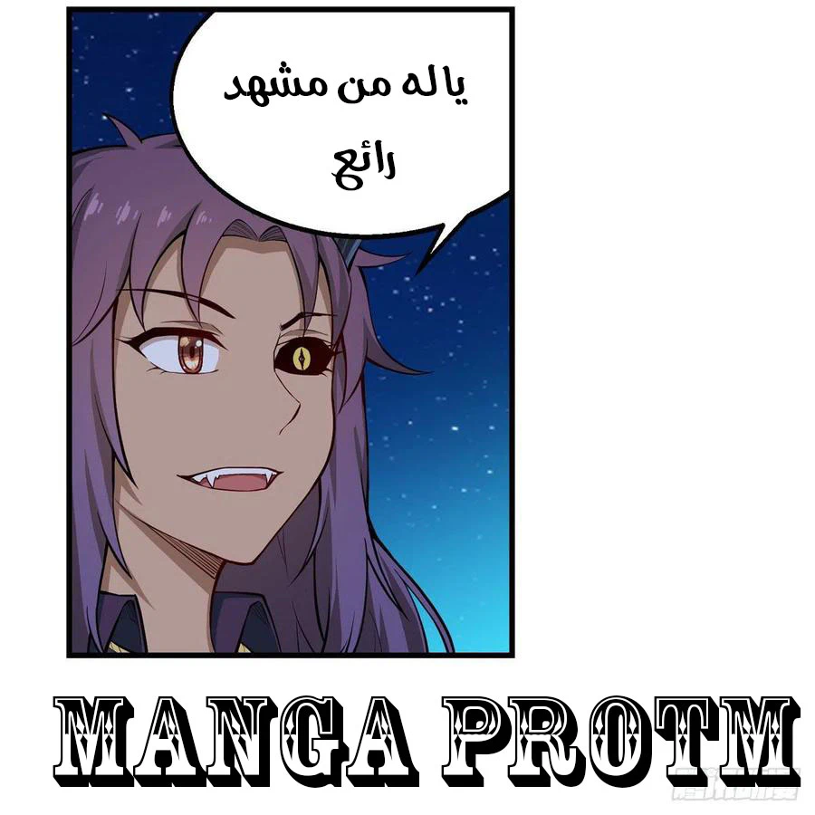 Chapter Image 9