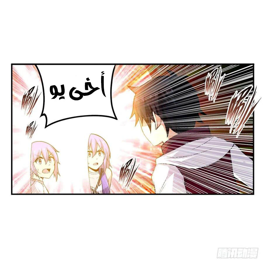 Chapter Image 10