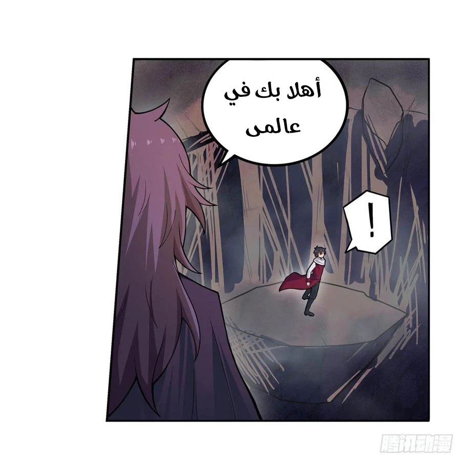 Chapter Image 19
