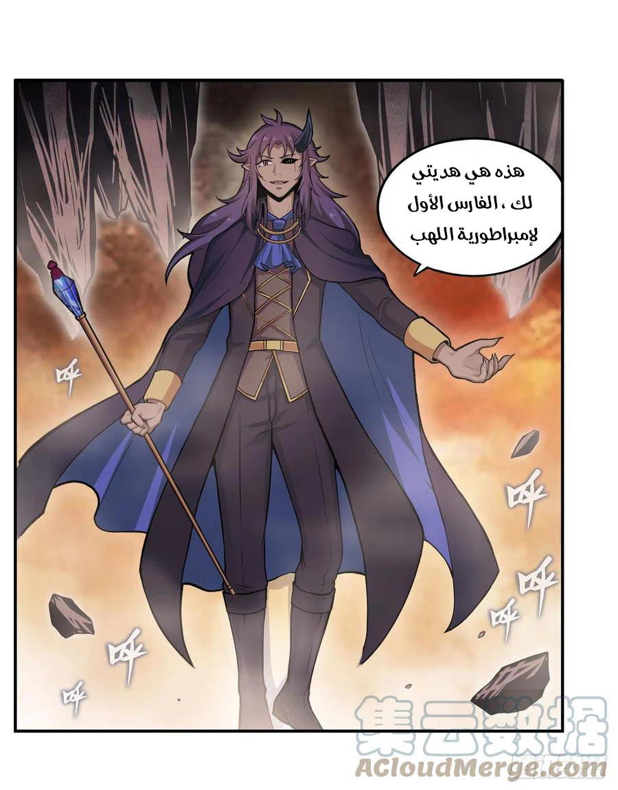 Chapter Image 20