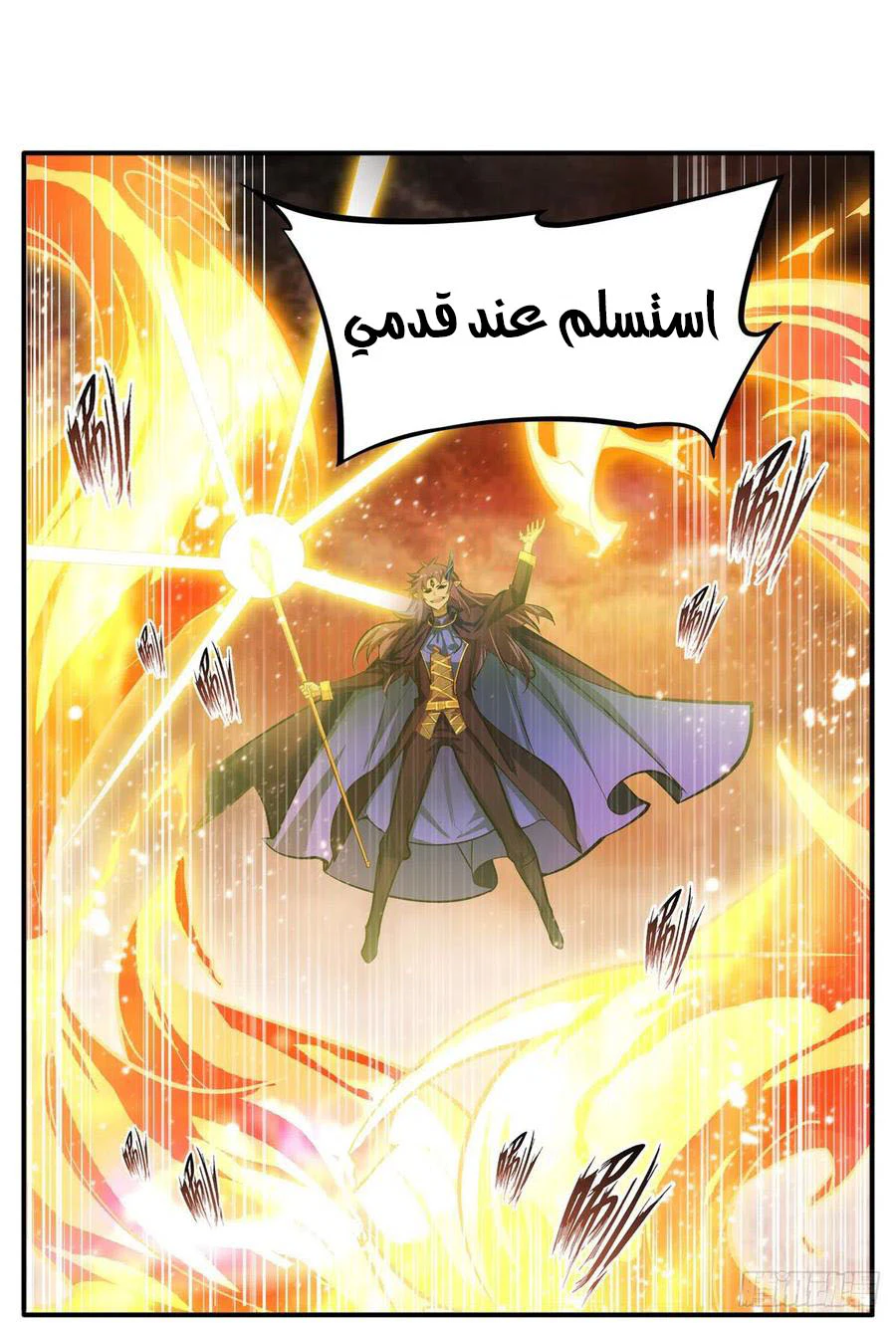 Chapter Image 30