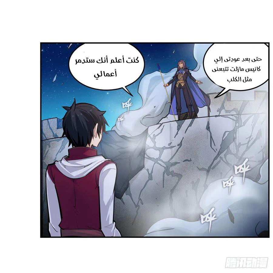 Chapter Image 4