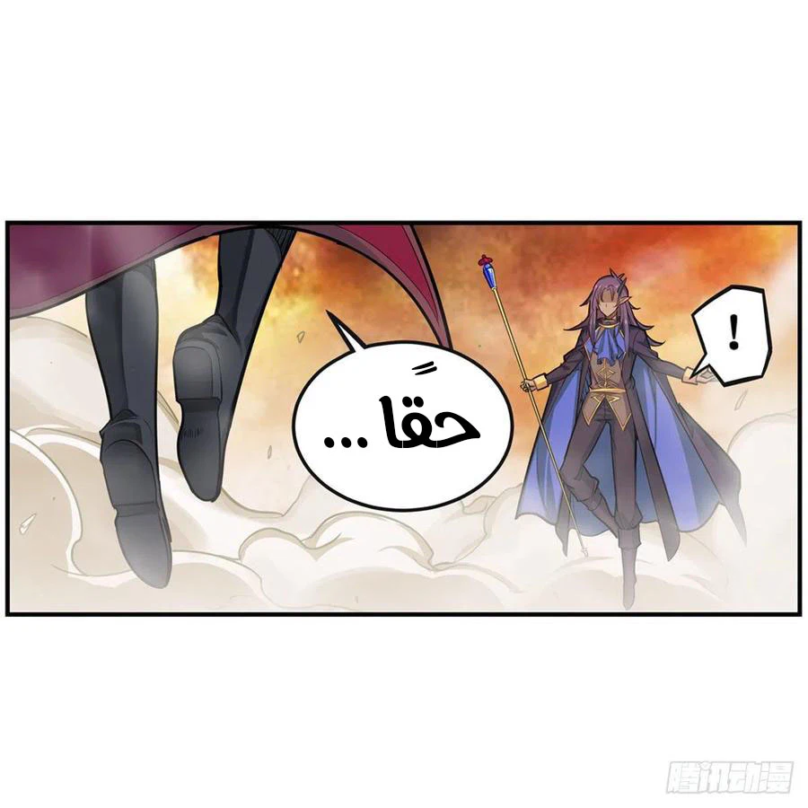 Chapter Image 10