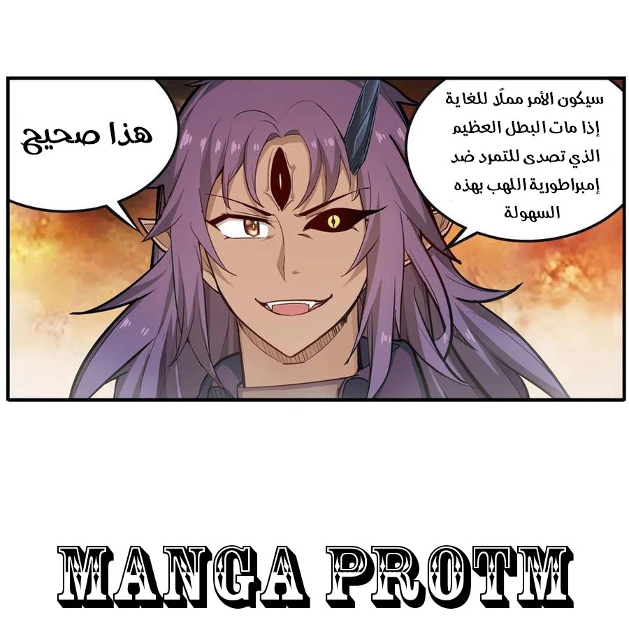 Chapter Image 11