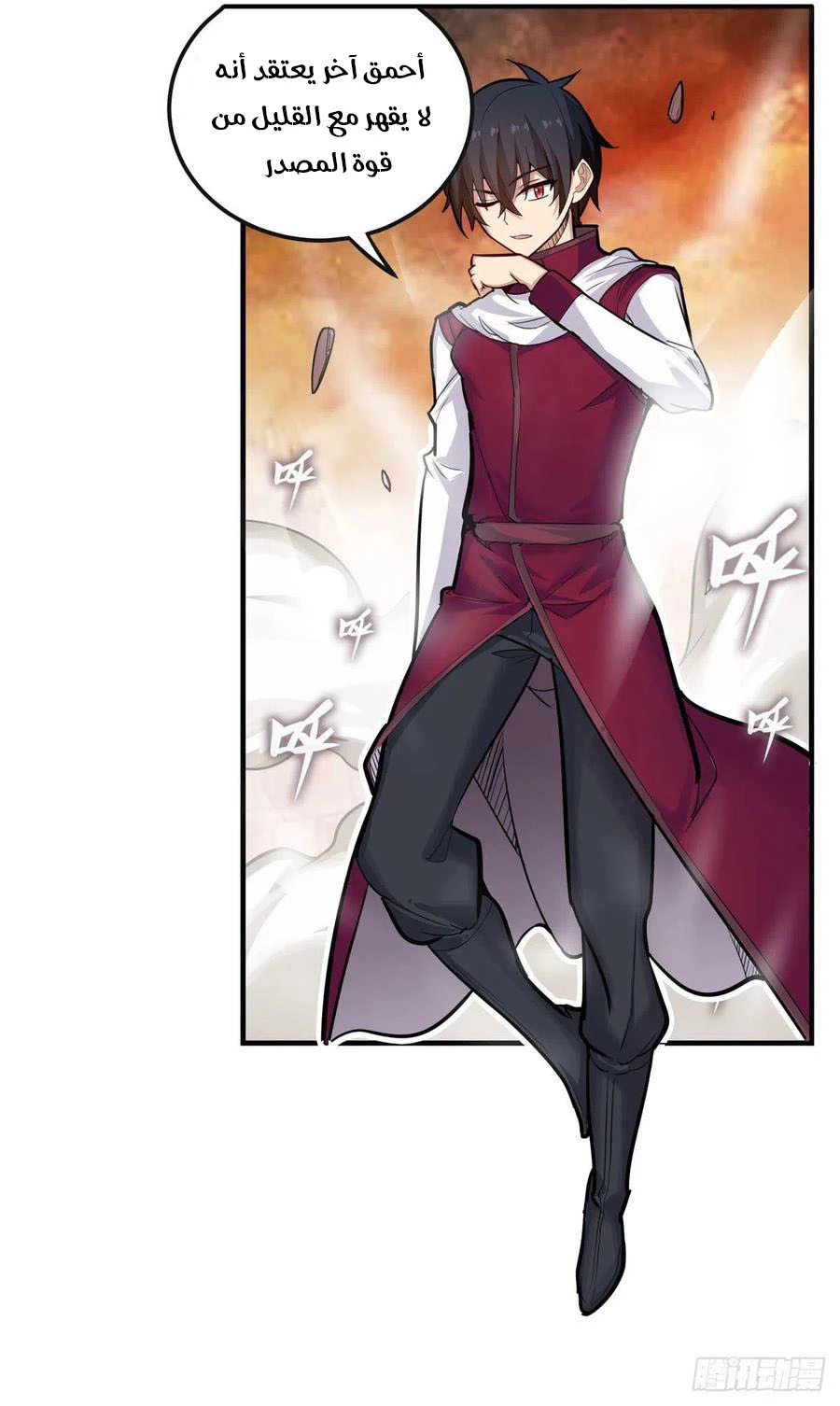 Chapter Image 12
