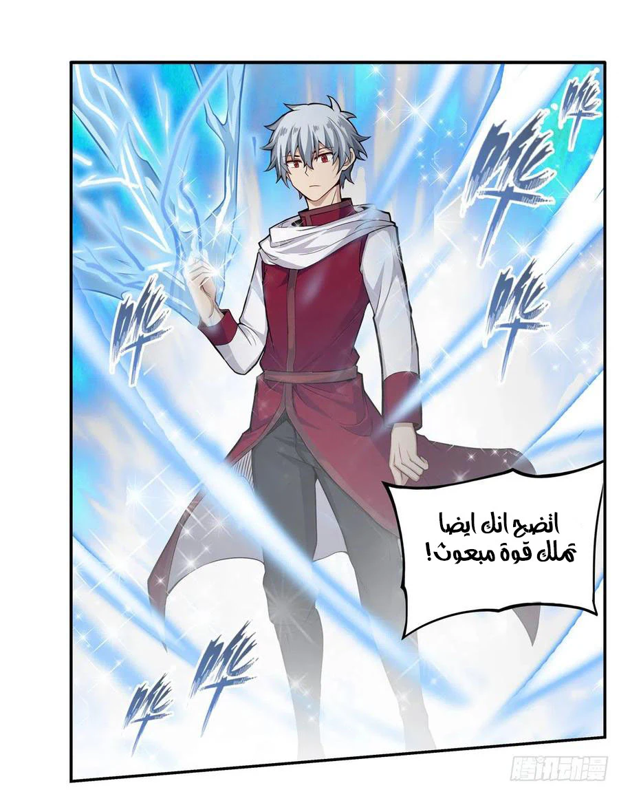 Chapter Image 30