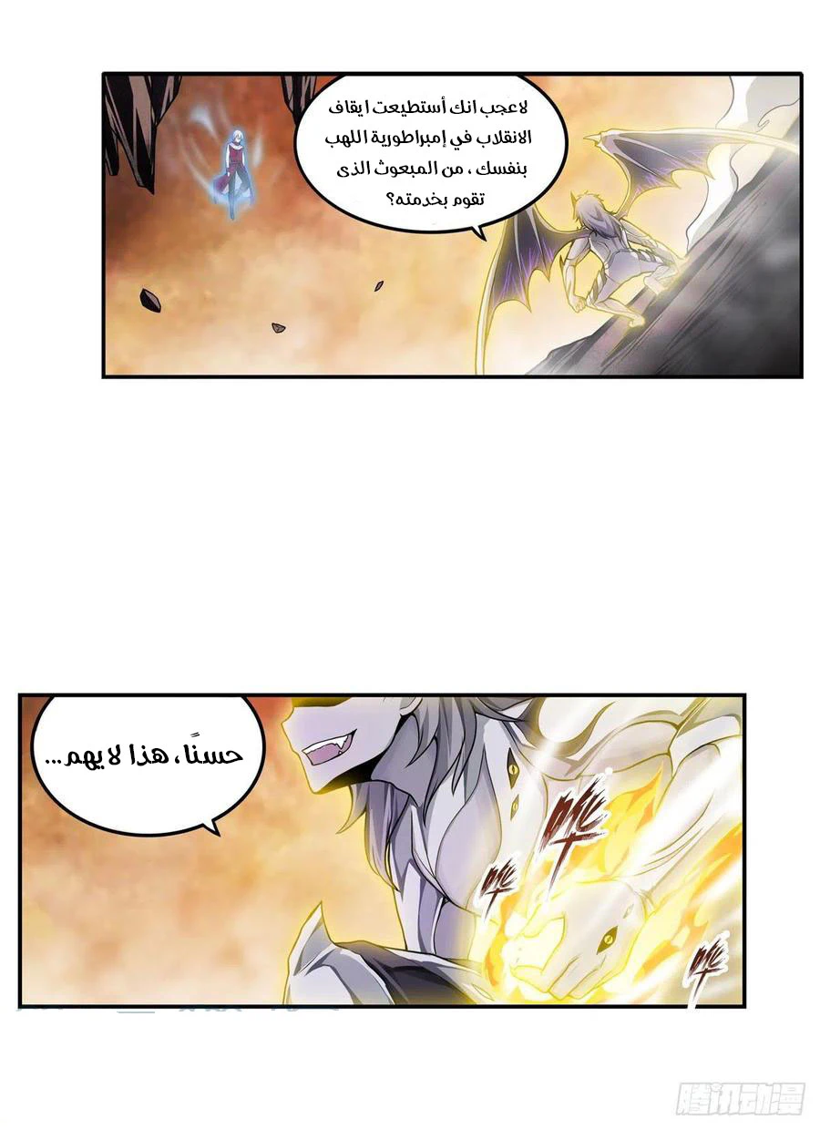 Chapter Image 32