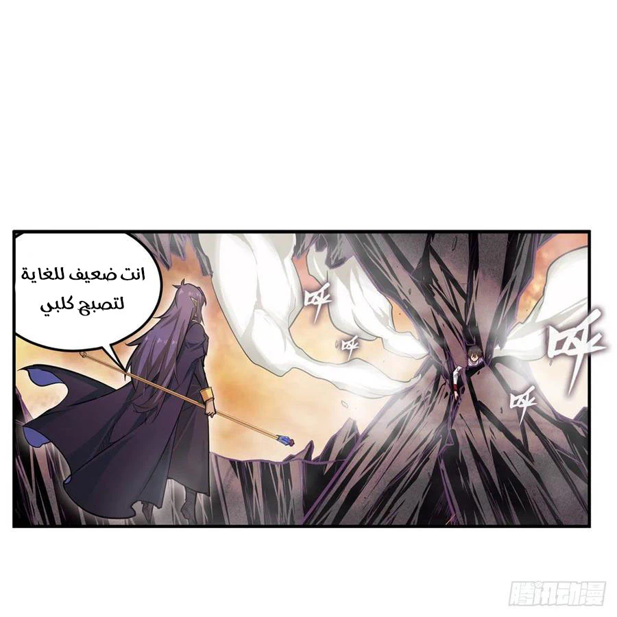 Chapter Image 3