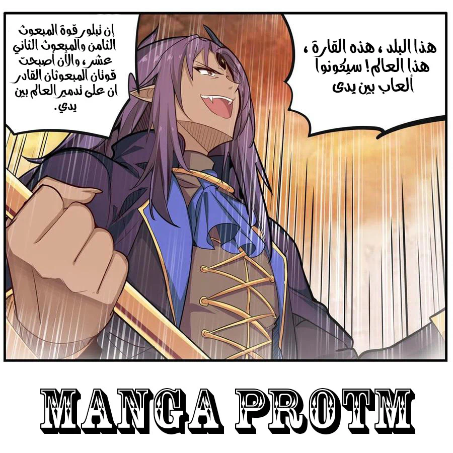 Chapter Image 9