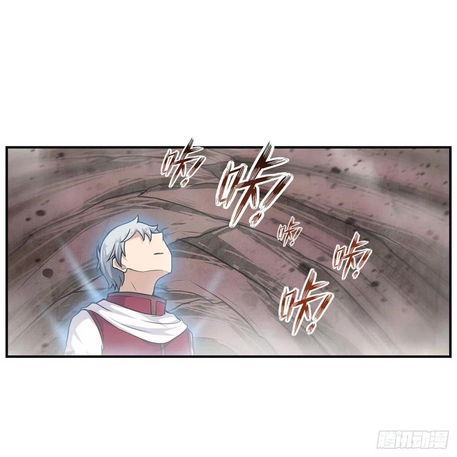 Chapter Image 11