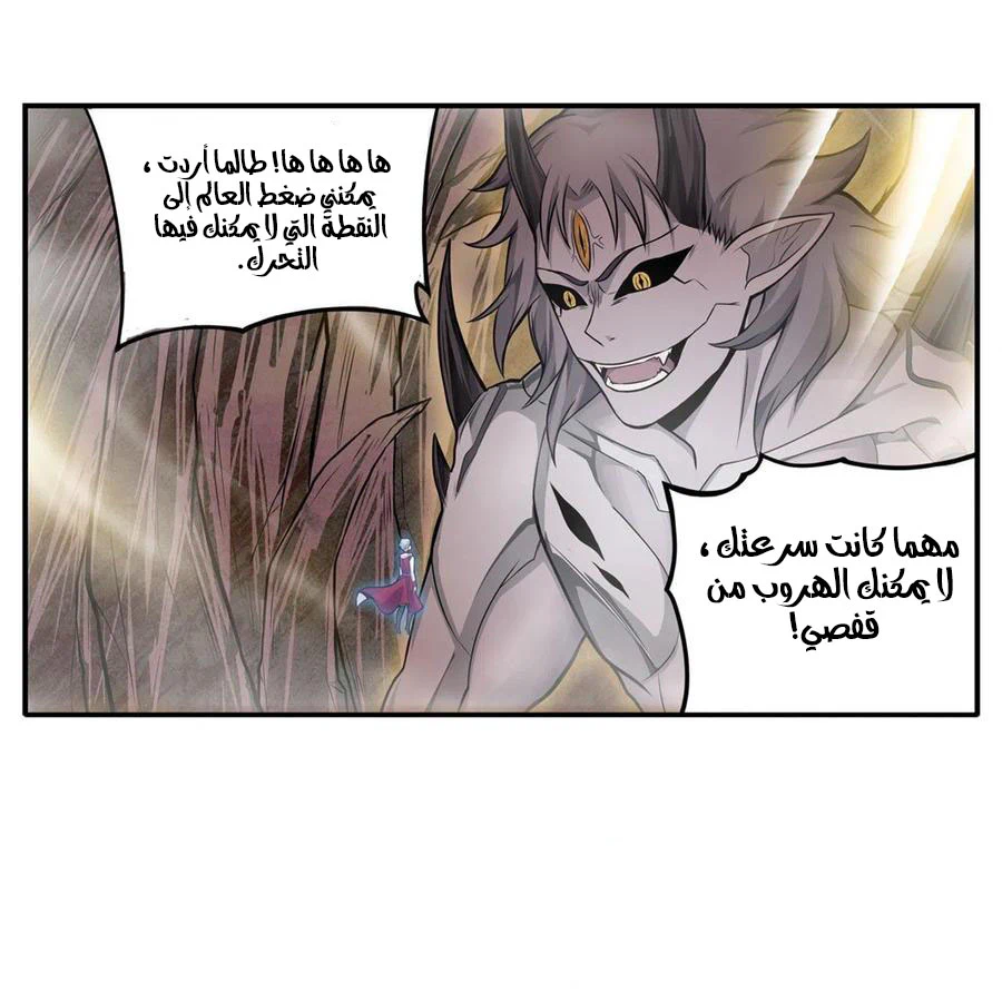Chapter Image 13