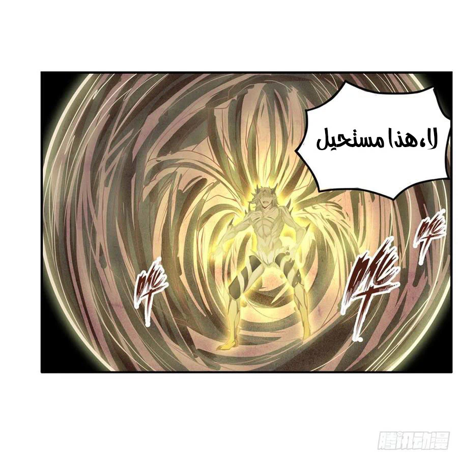 Chapter Image 20