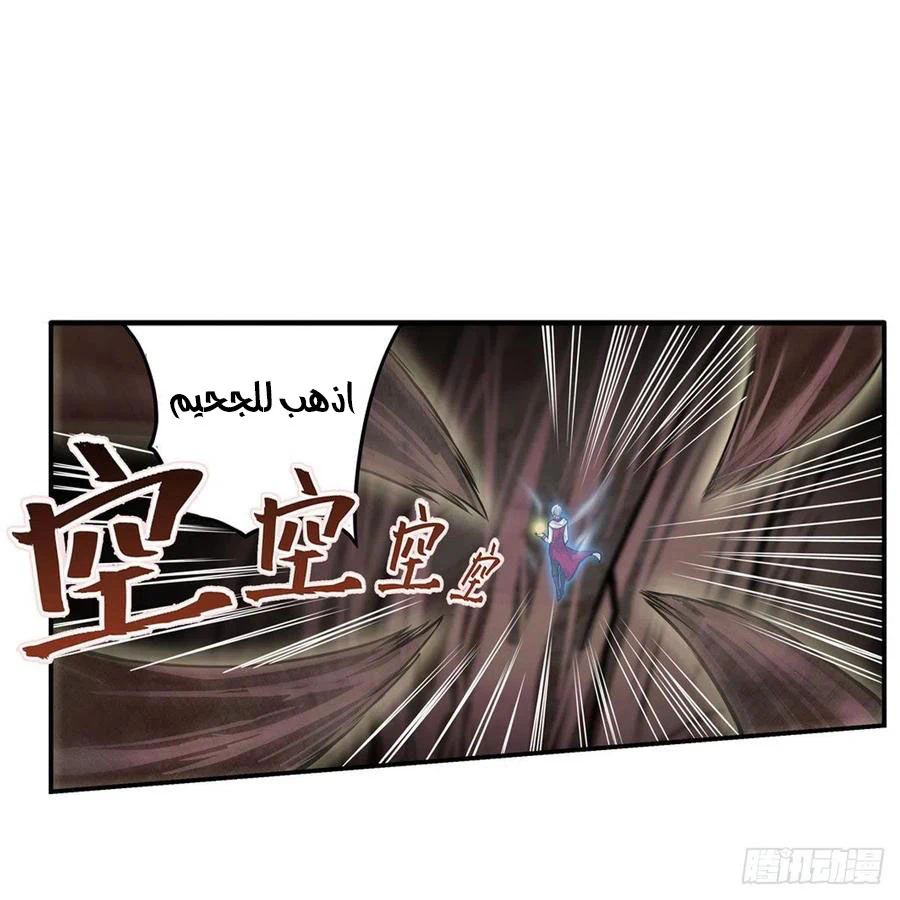 Chapter Image 25