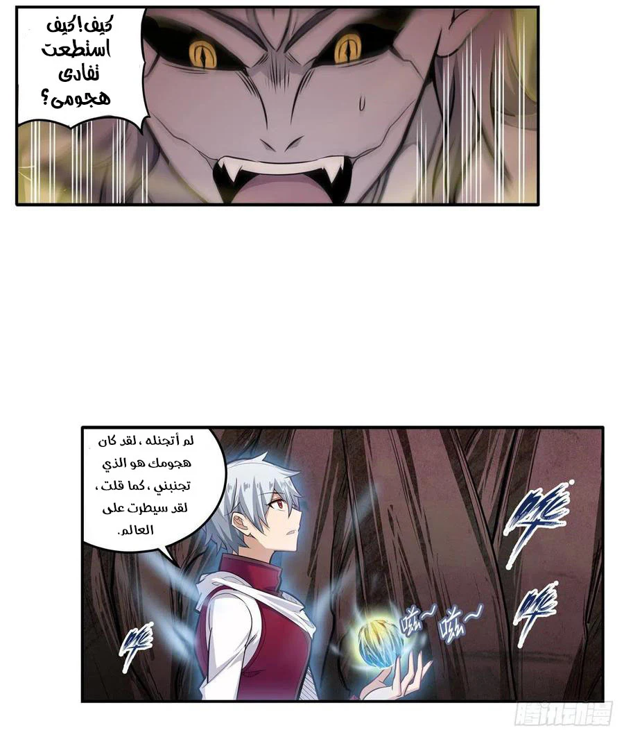 Chapter Image 28