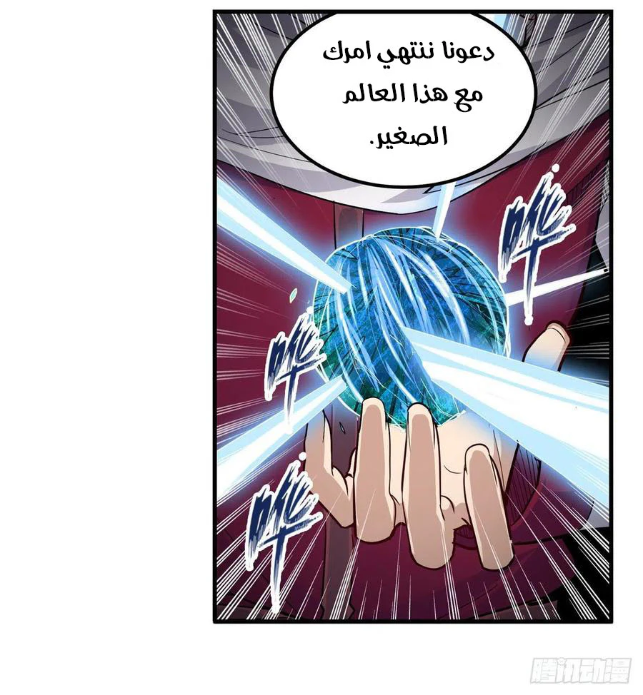 Chapter Image 30