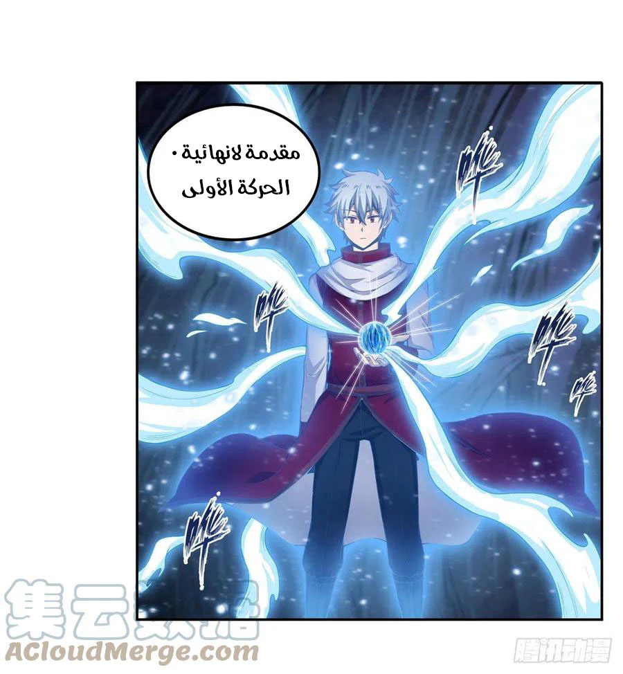 Chapter Image 32