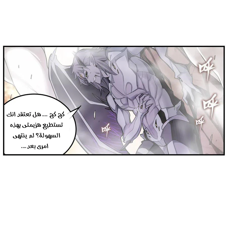 Chapter Image 44